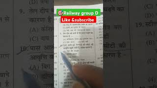 Railway group D previous year questionRailway Exam previous years questionsshots viralvideo [upl. by Benyamin]