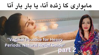 Viginal Wash For Heavy Periods Natural Relief Guide  Part 2 [upl. by Aitra]