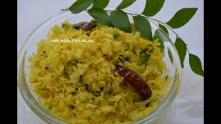 സദ്യ സ്പെഷ്യൽ ക്യാബേജ് തോരൻ II Cabbage Thoran Kerala Style II Sadhya Special Cabbage Thoran [upl. by Huan]