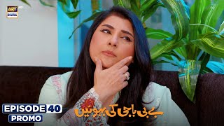 NEW Baby Baji Ki Bahuwain Episode  40  Promo  Digitally Presented by Sensodyne  ARY Digital [upl. by Warfold]