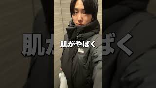 30代独身男子 料理 一人暮らしおじさん 実家暮らし vlog 一人暮らし男 一人暮らし男子 自炊 コンビニ 1人暮らし [upl. by Huskamp544]