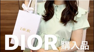 【DIOR購入品】オンオフ使える万能リップ買ってきた💄💓 [upl. by Adihaj]