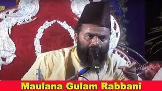 Maulana Gulam Rabbani New Bayan 23 March 2023 HinchagariaEast MedinipurWB [upl. by Ecnarf]