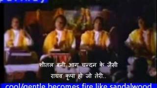 Full Original old Hindi movie Bhajan Jaise Suraj ki Garmi se Devanagari English translationswmv [upl. by Akamahs]