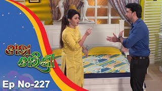 Tara Tarini  Full Ep 227  27th July 2018  Odia Serial  TarangTV [upl. by Andriana]