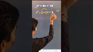 factoring by grouping example 🤫 quadratic equations shortsalgebramathsmath mathematics [upl. by Festatus]