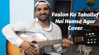 Faslon Ko Takalluf Hai Humse Agar  Qari Waheed Zafar Qasmi  Atif Aslam  Ali Zafar  Naat  Cover [upl. by Ezitram374]