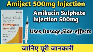 Amiject 500mg InjectionAmikacin 500mg Injection Uses in hindiPharma with Vikram [upl. by Rhonda]