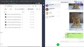 自動備份 Line 群組內的檔案至 Google 雲端硬碟  03程式效果測試及道德探討 [upl. by Nirrep]