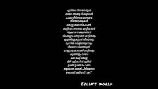 Kunjilam vave lyrics 🎶 [upl. by Elleiad]