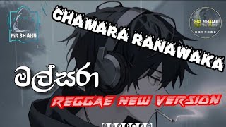 මල්සරා  SONG  CHAMARA RANAWAKA  REGGAE NEW VERSION  MR SHANU [upl. by Nnahsal]