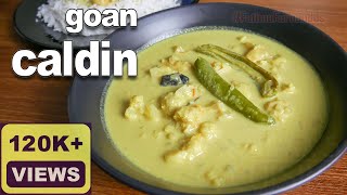 Goan Caldin Recipe  Goan Coconut Milk Curry  Caldine Goan Recipe [upl. by Henrique]