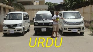 Suzuki Bolan  Faw XPV Changan Karvaan  InDepth Comparison  Price Features amp Test Drive  Urdu [upl. by Conyers]