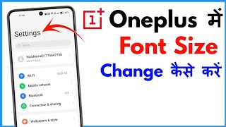 Oneplus Font Size Change  How To Change Font Size In Oneplus [upl. by Cortney939]