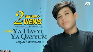 AMJAD BALTISTANI  YA HAYYU YA QAYYUM  Official Video  Kalam 2021 [upl. by Anceline459]