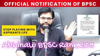 70th BPSC Official Exam Date  BPSC Clarification Regarding Social Media Viral Post  STOP IT [upl. by Shulins]