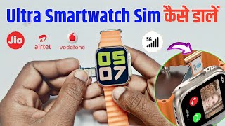 T900 Ultra Smart Watch Me Sim Card Kaise Lagaye  How to Insert Sim in T800T900 Smart Watch [upl. by Yvel]