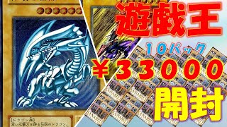 【遊戯王オリパ】レリーフ９枚セット！！当たりは必ず来る・・・はず！！1300が引けるのか！？ [upl. by Zabrina]