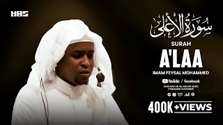 Surah Ala  Imam Feysal  Audio Quran Recitation  Mahdee Hasan Studio [upl. by Nyrok]