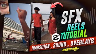 SFX REELS VIDEO EDITING  SFX REELS VIDEOS USING TRANSITIONS TUTORIAL  SFX REELS AUDIO EDITING 🥵🔥 [upl. by Oibirot538]