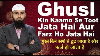 Ghusl  Bathing Kin Kaamo Se Toot Jata Hai Aur Hum Par Farz Ho Jata Hai By AdvFaizSyedOfficial [upl. by Avilo552]