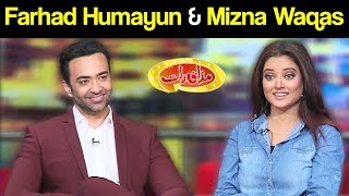 Farhad Humayun amp Mizna Waqas  Mazaaq Raat 12 September 2018  مذاق رات  Dunya News [upl. by Mendes]