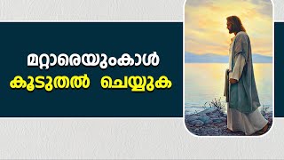 മറ്റാരെയുംകാൾ കൂടുതൽ ചെയ്യുക  Abhishekagni  Episode 966 [upl. by Onileva]