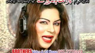 Rahim Shah amp Asma Lata Latest Album New Pashto Song  Betaaja Baadshah Yum [upl. by Nylecoj]