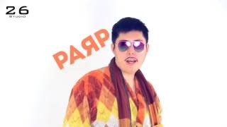 PPAP  РАЯР RUSSIAN VERSION KZ [upl. by Irrep152]