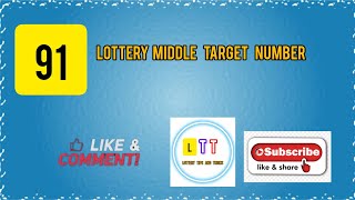 91 LOTTERY MIDDLE TARGET NUMBER  LOTTERY TARGET  LOTTERY TARGET NUMBER [upl. by Hamrnand]