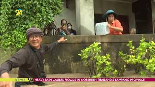 Heavy Rain Causes Floods In Northern Thailand’s Lampang Province [upl. by Drain862]