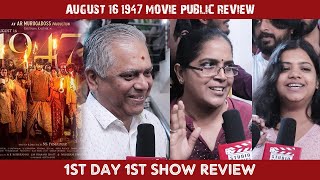 August 16 1947 Movie Public Review  StudioBenchers [upl. by Leik]