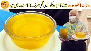 Desi Ghee Recipe  1Kg Milk One and Half Kg Desi Ghee Ready Homemade Desi Ghee  Village Handi Roti [upl. by Errot]