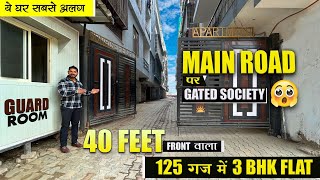 Main Road पर Society वाला 3BHK Flat  Registry Property  Society Apartments For Sale  Sasta Ghar [upl. by Assirram]