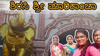 watch sirsi marikamba temple🙏 [upl. by Holofernes]