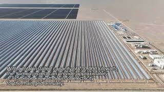 CNNCs quotSolar Thermal quot demonstration project in northwest China [upl. by Magee]