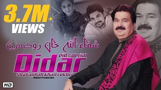 Didar  Shafaullah khan rokhri  Official Video [upl. by Nell]