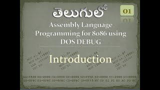 018086 by DOSBOX Introduction [upl. by Euqinehs]