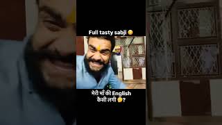 मां की english 😂 ॥Ram ram sab minivlog ashishmaan vlog short viralvlog viralytshort funny [upl. by Pet]