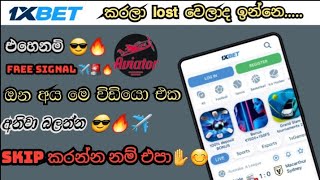 One x bet free signal sinhala 2024 2025 YTCHAMA567 [upl. by Atekan]