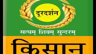 DD Kisan Anthem [upl. by Kamilah]