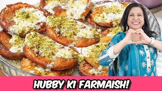 Hubby ki Farmaish Puri Ki Musam ke lihas se Malpue Banaye Recipe in Urdu Hindi  RKK [upl. by Uwkuhceki]