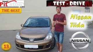 Тестдрайв Nissan Tiida 16 Sedan обзор PitStopMD [upl. by Fabozzi]