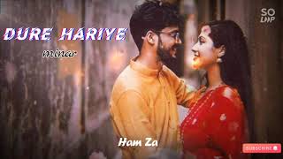 Minar  Dure Hariye দূরে কোথাও  Batch 27 Natok Song  Mithila  Apurba  Much Mix Song [upl. by Handal]