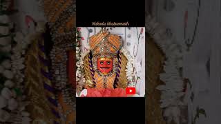 🍂🍂🍁🌼Jay nakoda Bhairav nath 🍂🍁🌼short videoviralJay bhairavnath [upl. by Rrats]