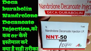 Nandrolone decanoate 50 injectiondeca burabolin injection use in hindi [upl. by Narag]