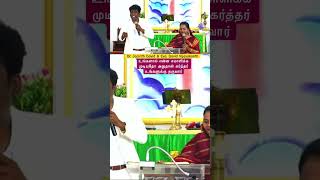 சமாளிDrJacinth davidEva David Vijayakanth jacinthdavid davidvijayakanth tamilchristianshorts [upl. by Alegnad]