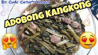 How to cook ADOBONG KANGKONG adobongkangkong adobo lowbudgetmeal easytoprepare chaicathysvlogs [upl. by Ulises]