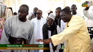 Spécial ziar de TAPIS ROUGE 2018 auprés du khalif général des mourides P03 [upl. by Wait]