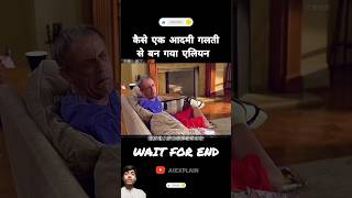 Ye alian hai 🧐😲 movie space amazingfacts story factsinhindi india facts pakistan mrbeast [upl. by Dlawso]